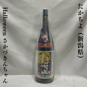 Lᶁiقނj Halloween Â񂿂 hߐ Vi𑢁jy720ml^1800mlzm{^afi閡킢I^cOȂ獡NőƁiIj