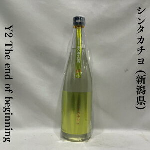 VE^J` Y2 The end of biginningyIzߐ Vi𑢁jy720ml^1800mlzm{^kn̍^u₩ɌŷǉzIn