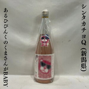 V^J`Q ЃsÑN}BABY hߐ ORIGARAMI Vi𑢁jy720mlzm{^AẐ悤ȃt[c^WsNF̂肪݁n