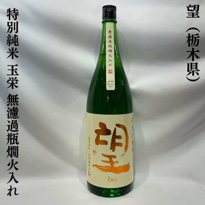 ]iڂjʏ ʉh hߕrΓ Ȗ،iOr𑢓Xjy720ml^1800mlzm{^ЂƉďnꂽ|^₩ȍƎ_̃oXQIn