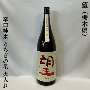 ]iڂjh Ƃ̐ hߕrΓ Ȗ،iOr𑢓Xjy1800mlzm{^L̂_^łIn