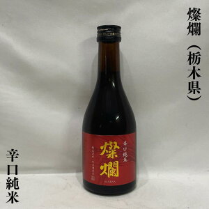 Wࣁijh Ȗ،iOr𑢓Xjy300mlzm{^ĎȂł͂̃RN^łIn