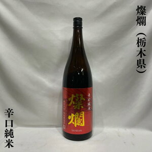 Wࣁijh Ȗ،iOr𑢓Xjy1800mlzm{^ĎȂł͂̃RN^łIn