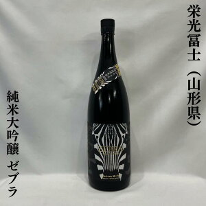 hymiӂjđ hߐ ZEBRAiZuj R`iym𑢁jy720ml^1800mlzm{^₩Ȏ|ƃL̂㖡^iHIn