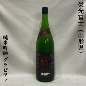 hymiӂjċ hߐ GRAVITYiOreBj R`iym𑢁jy720ml^1800mlzm{^Hɍ^L̗ǂ́In