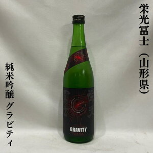 hymiӂjċ hߐ GRAVITYiOreBj R`iym𑢁jy720ml^1800mlzm{^Hɍ^L̗ǂ́In