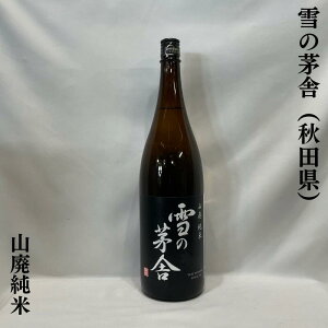 ��̊��Ɂi�䂫�̂ڂ�����j�R�p���� �H�c���i�V�\�𑢓X�j�y720ml�^1800ml�z�i���{���^�����̎��M��I�^���ߍׂ₩�Ȏ_�������y���݂��������j