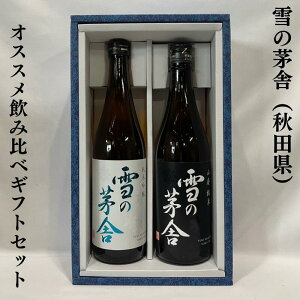 ̊Ɂi䂫̂ڂjXXݔ׃MtgZbgiċ^Rpāj HciV\𑢓Xjy720ml 2{zi{^XXXMtgI^ꂽ|jMtg