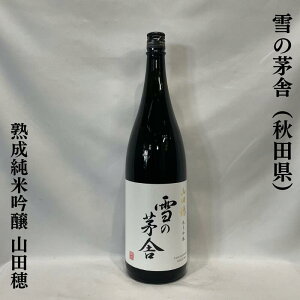 ̊Ɂi䂫̂ڂjߘa5𑢔Nx nċ Rc HciV\𑢓Xjy720ml^1800mlzi{^1Nnɂ|}V}V^菤iIj