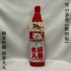 ̊Ɂi䂫̂ڂjċ t HciV\𑢓Xjy1800mlzi{^xGnƋt̉N^u₩Ȑy߂܂Ij