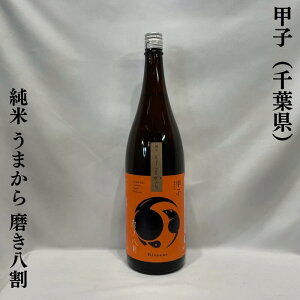 bqîˁj ܂  tiя{Ɓjy720ml^1800mlzi{^ƂĂ̎|^łAłIj