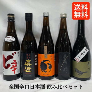 [] SIh{ݔ׃ZbgiR{ ǐh ā^^ ċ h{^bq  ܂ ^H ċ h THE BASE^̂ j y720ml 5{