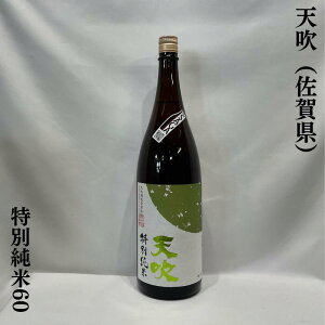 Vi܂Ԃjʏ60 ꌧiV𑢁jy720ml^1800mlzm{^l̉ԍygp^L̂邨XXHn