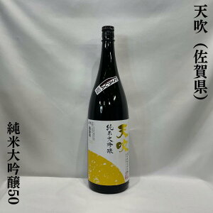 Vi܂Ԃjđ50 ꌧiV𑢁jy720ml^1800mlzm{^cỏԍygp^؂₩ȍƂ₳|n