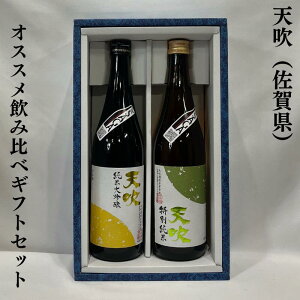 Vi܂ԂjXXݔ׃MtgZbgiđ50^ʏ60j ꌧiV𑢁jy720ml 2{zm{^؂₩ŃLǂ^bɂȂւ̑蕨ɁnMtg