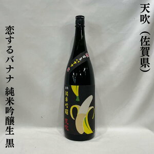 Vi܂Ԃjoii ċ  ꌧiV𑢁jy720ml^1800mlzm{^ñoiî鍁^AR[n