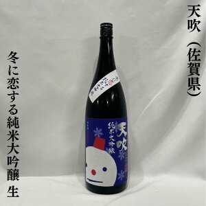 Vi܂Ԃj~ɗ鏃đ  ꌧiV𑢁jy720ml^1800mlzm{^ӂ݂̂؂₩^XtbVȖ킢n