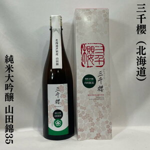 ONi݂jđ Rc35 kCiON𑢁jy720mlzi{^XXXMtgI^₩ȕĂ̎|jpϔ