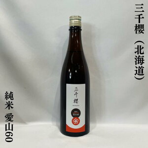 ONi݂j R60 kCiON𑢁jy720mlzi{^̑\I^ӂ悩ȕĂ̖킢j