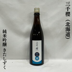 ONi݂jċ 55 kCiON𑢁jy720mlzi{^ӂ悩Ȗ킢ƃL̗ǂ^DÖƑu₩Ȍj