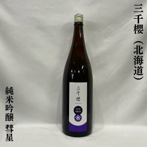 ONi݂jċ a55 kCiON𑢁jy720ml^1800mlzi{^yŃL̗ǂ^炩ȗ]Cy݂j