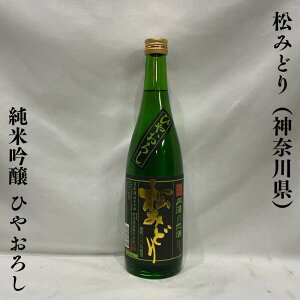 ݂ǂ ċ Ђ₨낵 _ސ쌧i𑢁jy720ml^1800mlzm{^GȕĂ̎|y߂܂I^7Ԃ̕XnIn