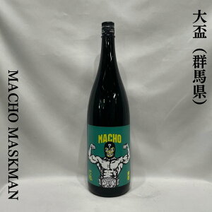 uij MACHO? Γ Qniq𑢁jy720ml^1800mlzm{^͋[킢I^ʖ}b` }XN}n