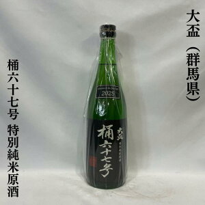 uij Z\ ʏČ Γ Qniq𑢁jy720ml^1800mlzm{^㔼ōłRfBVǂĎII^₩ȉʎŃLQn