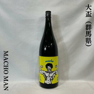 uij MACHO Y80 Γ Qniq𑢁jy720ml^1800mlzm{^Ȃ₩Ŗĉ݂{fB^ʖ}b`}n