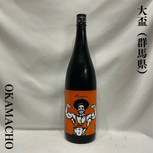 uij MACHO FUSION80 Y×R Γ Qniq𑢁jy720ml^1800mlzm{^Ȃ₩ŕ̂{fBI^ʖIJ}b`n