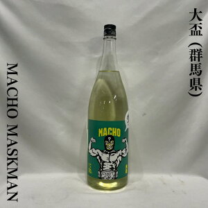 uij MACHO?  Qniq𑢁jy720ml^1800mlzm{^͋[킢I^ʖ}b` }XN}n