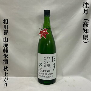 jij Ď58 H miy𑢁jy720ml^1800mlzm{^܂₩Ǝ|Ă܂I^H̖oƂ̑Qn