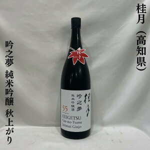 jij̖ ċ55 H miy𑢁jy720ml^1800mlzm{^t[c̍̒ɁAĂ̍^|čݍIn