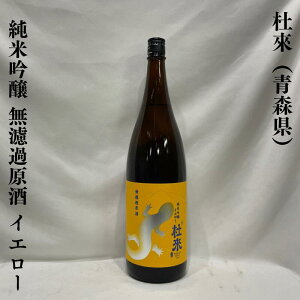 mҁiƂ炢j ċ hߌ CG[ XiZԎ𑢁jy720ml^1800mlzm{^ӂ悩Ȏ|L܂I^X̊Jygpn