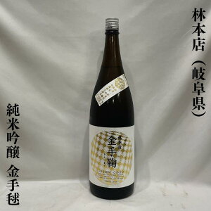 і{Xi͂₵قĂj ċ hߐ {iĂ܂j򕌌iі{Xjy1800mlzm{^tbVt[eB[^Ė{̎|In