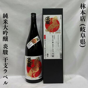 і{Xi͂₵قĂj đ xi񂵂jxx 1Γ 򕌌iі{Xjy1800mlzm{^NMtg^؂ȍƊÖ閡킢InpMtg