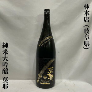 і{Xi͂₵قĂj đ ׁi΂j hߐ 򕌌iі{Xjy720ml^1800mlzm{^LQI^Ŝ悤ȑu₩ȍn