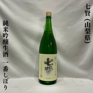 ijċ Ԃڂ RiRjy720ml^1800mlzm{^ƂтtbVȐVI^񂲂m̂悤ȑu₩ȍn