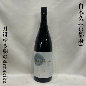 ؋vi炫j 钩shirakiku Ėhߐ s{i𑢁jy720ml^1800mlzm{^}XJbgO[vt[cn̑u₩ȍ^HpĂ̐Lт̂閡킢n