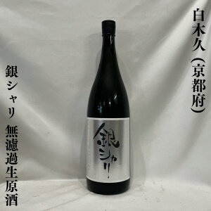 ���؋v�i���炫���j ���ʏ��� ��V���� ���h�ߐ����� ���s�{�i�����𑢁j�y720ml�^1800ml�z�m���{���^�����i�Ƒ������Q�I�^�����̐l�CNo.1���i�̌��萶�o�[�W�����n