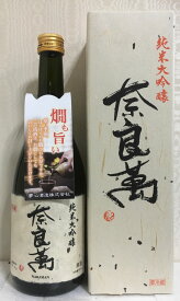 奈良萬 【純米大吟醸】 720ml カートン入り 福島県（夢心酒造）［日本酒／バランス最高！／おススメギフト］