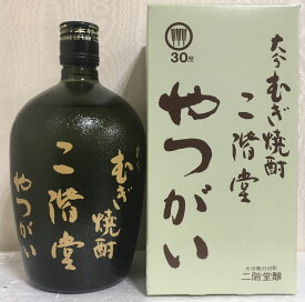 大分麦焼酎 二階堂 【やつがい】 麦焼酎 30度 720ml ギフト箱入り 大分県（二階堂酒造）