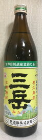 芋焼酎 【三岳】 25度 900ml 鹿児島県 屋久島（三岳酒造）