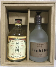 人気麦焼酎飲み比べギフトセット 720ml 2本（いいちこシルエット／神の河） ギフト箱入り