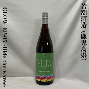 �{�i���Ē� GLOW EP-05 -Ride the waves- 25�x ���������i�ᒪ�𑢁j�y720ml�^1800ml�z�m�������I�ԏĒ���ܓa�����菤�i�I�^���Ē��Ƃ͎v���Ȃ��t���[�o�[�^�Ē��r�M�i�[�ɂ��I�X�X����1�{�n