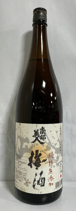 楽天市場 南部美人 糖類無添加 梅酒 1800ml 岩手県 株式会社南部美人 地酒ワタナベ 楽天市場 南部美人 糖類無添加 梅酒 1800ml 岩手県 株式会社南部美人 地酒ワタナベ