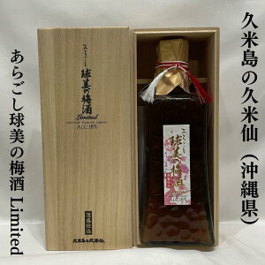 vē̋vĐ 炲̔~ Limited 18x ꌧivē̋vĐjy750mlz