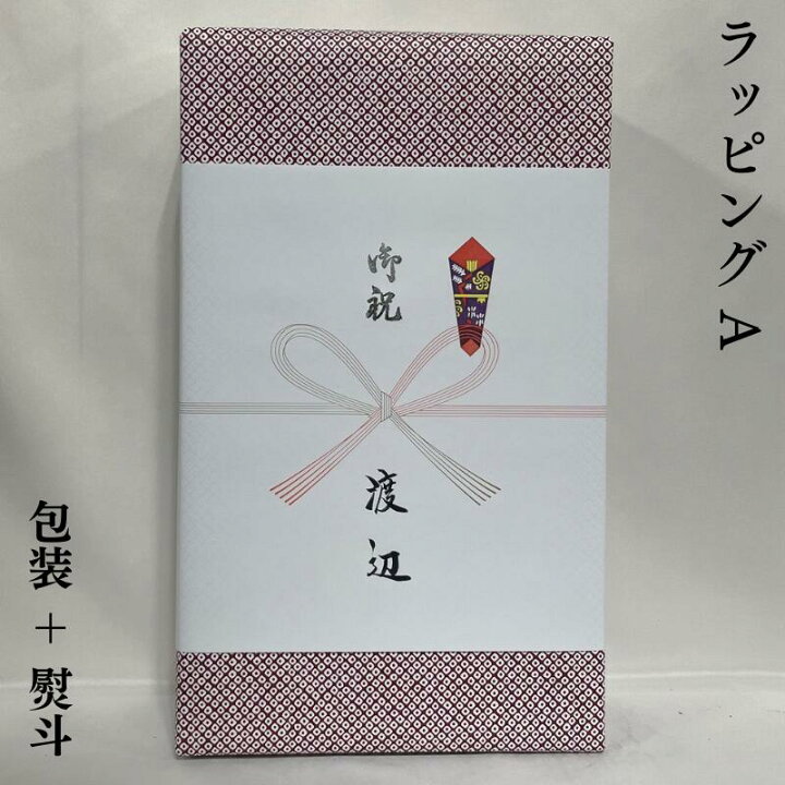 楽天市場】黒龍（こくりゅう） 一升瓶豪華3本ギフトセット（いっちょ 