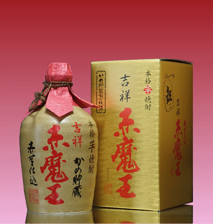 高価値セリー 楽天市場】宮崎県 720ml 27度 芋焼酎 赤魔王 吉祥 櫻の郷酒造 焼酎
