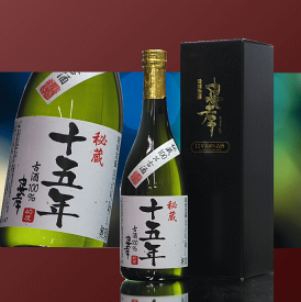 沖縄県 忠孝酒造南蛮荒焼（仕次酒）秘蔵十五年古酒100％泡盛 40度 720ml オリジナル化粧箱入